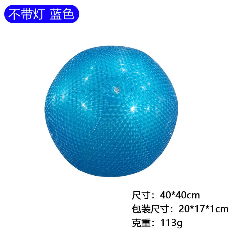 Pearl beach ball without lamp, blue