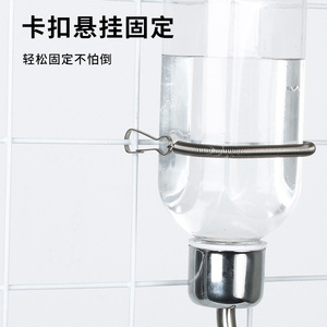 Distributeur d'eau automatique pour petits animaux, bouteille en plastique réutilisable avec bec en métal, forme ronde JH-8028 - Product Image 3