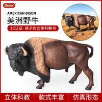 yxs Jouets solides pour enfants, modèles réalistes d'animaux sauvages, grand bison américain et buffle, ornements éducatifs