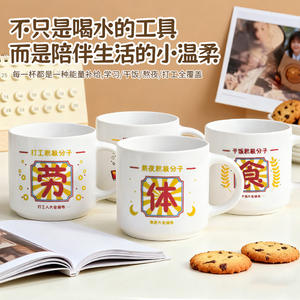 Tazas de Cerámica con Divertidos Diseños de Letras, Paquete de 4, Diseño Novedoso para Café, Té, Regalo - Product Image 5