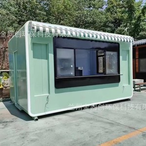 Camión de Comida Móvil Jintongchuang de 4 Ruedas, Estilo Cápsula de Acero Inoxidable para Uso en Exteriores con Energía Integrada - Product Image 4