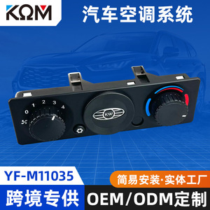 เซ็นเซอร์ Yf M11035 สำหรับรถบรรทุก Kenworth T680 T880 รุ่น Sleepers ขนาด 190x60x75 มม. อะไหล่ทดแทน - Product Image 5