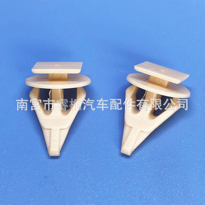 Clip de fixation en plastique Shuangxuan 76817-12100 pour cadre de plaque d'immatriculation Toyota Corolla BYD F3 L3 G3 - Product Image 1