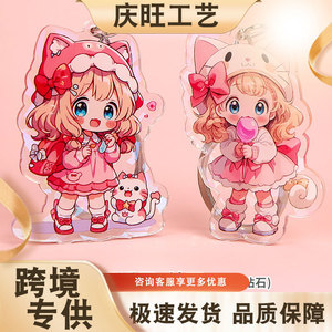 Porte-clés en acrylique, pendentif de personnage de dessin animé, cadeau double face pour enfants et fans - Product Image 3