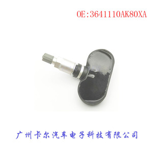 3641110AK80XA เซ็นเซอร์ความดันลมยาง Bmg สำหรับรถติดผนังขนาดใหญ่ - Product Image 3