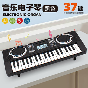 <span class=keywords><strong>Orgue</strong></span> électronique 37 touches pour enfants, modèle Internet Red, niveau débutant, multifonctionnel, <span class=keywords><strong>petit</strong></span> piano en plastique ABS, jouet transfrontalier 8 - Product Image 6