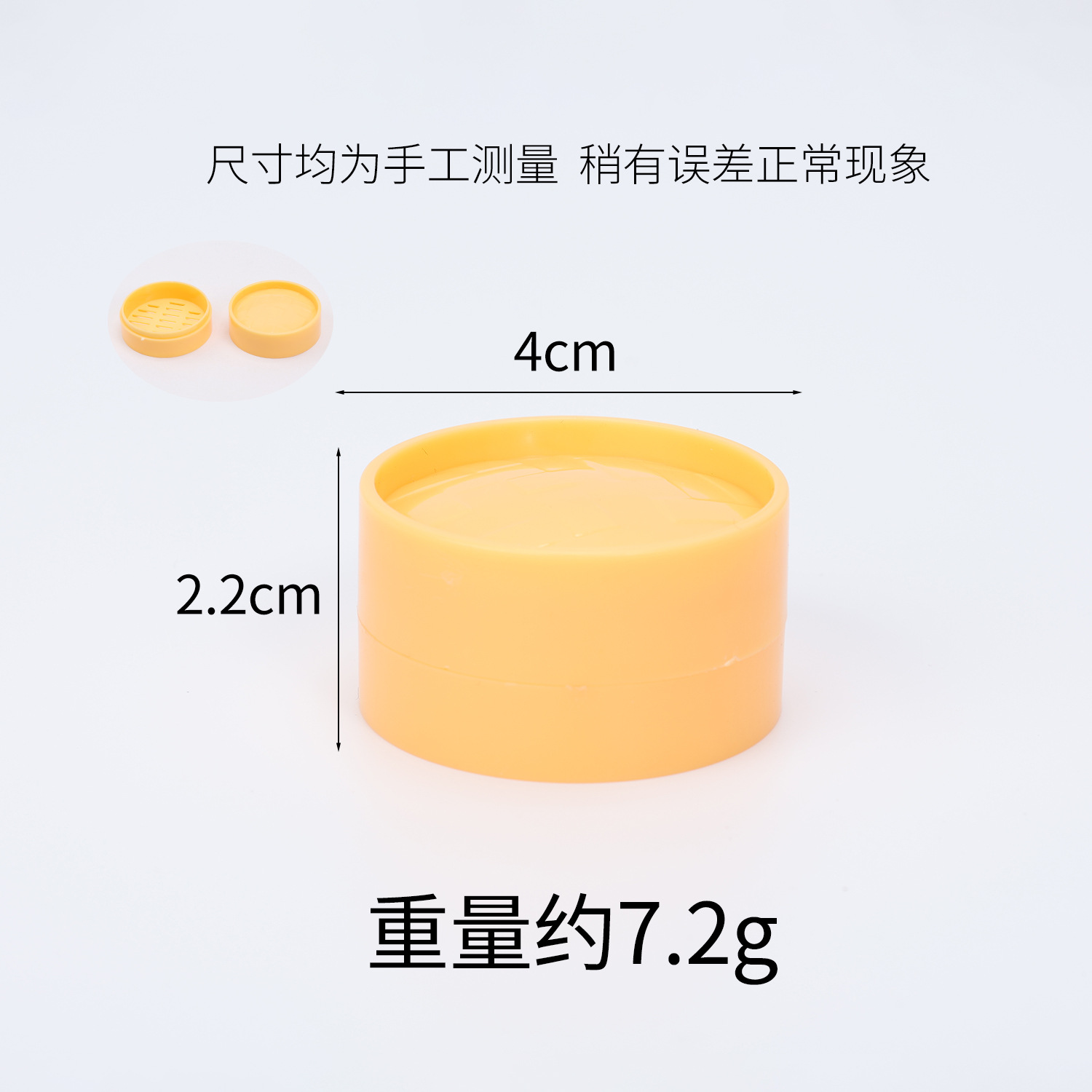 Cuiseur vapeur 4 cm avec couvercle - Jaune