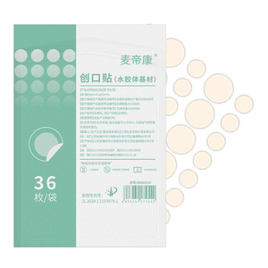Apósito de hidrogel médico Medicon para heridas, compatible con maquillaje, limpiador de piel, impermeable, no aglomerante, invisible - Product Image 1