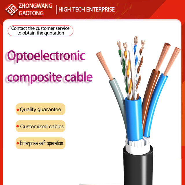 Cat6 PoE Extended Hybrid Cable  Ethernet & Power Composite Cable with 18AWG Conductors  for 300m CCTV
