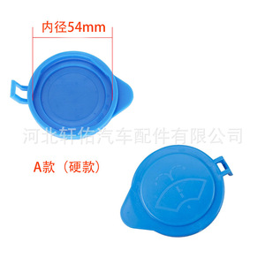 Clip de bouchon de réservoir de liquide lave-glace Xuanyou Auto Parts pour Ford Focus Mk3 Plastique 1708196 BM5117632AA - Product Image 4