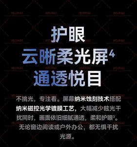 Nuevo Portátil <span class=keywords><strong>MateBook</strong></span> <span class=keywords><strong>Pro</strong></span> con HarmonyOS, Ultrafino, Metálico, Pantalla OLED, SSD (HAD-W32/32G/1TB, Color Negro Tinta) - Product Image 3