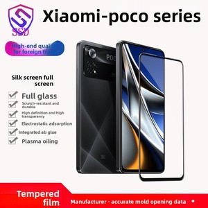 Pellicola Protettiva Esterna in Alluminio per <span class=keywords><strong>Xiaomi</strong></span> <span class=keywords><strong>POCO</strong></span> X8Pro C40 M5S, Stampa a Schermo Intero, Tre Strati di Vetro Temperato Resistente, Antipolvere - Product Image 1