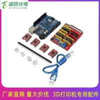 Kit de carte d'extension pour machine de gravure CNC UNO-R3 SHIELD V3, A4988/DRV8825