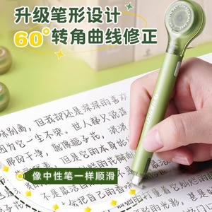 Ruban correcteur rechargeable Lepusheng, style stylo, grande capacité, pour étudiants - Product Image 5