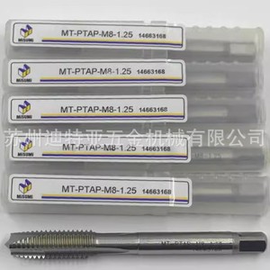 Taraud métrique MISUMI M8 1.25 à rainure spirale pour acier, pour centre d'usinage CNC - Product Image 2