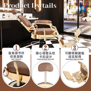 Fauteuil de barbier HONGZI, hydraulique, inclinable, avec repose-pieds pliable, pour usage commercial en salon - Product Image 1