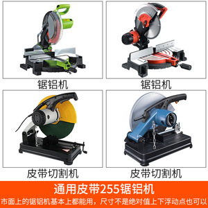 Courroie géante en polyuréthane (PU) 255 355 durable pour machines à scier à ruban - Product Image 4