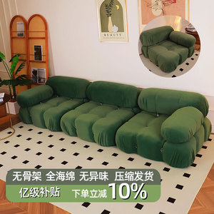 โซฟาผ้า 285 ซม. โซฟาสามที่นั่ง ห้องนั่งเล่น โซฟาแบบโมดูลาร์ สีเขียวกำมะหยี่ - Product Image 2