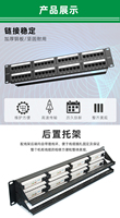 Panel Patch Jaringan UTP NT P029 24/48 Port 1U/2U Rak 19 Inci, Baja Canai Dingin 1.5mm, Cat5e Cat6