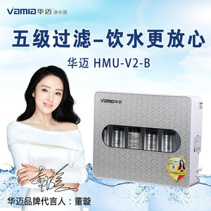 Vamia Under Sink Ultrafiltration <b>Water</b> Purifier 5 Stage Manual Filtration Home <b>Drinking</b> <b>Water</b> Filter - Product Image 5