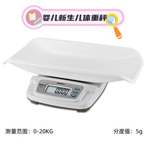 Baby <b>Scale</b> 20Kg Electronic <b>Digital</b> Weight <b>Scale</b> For Newborn Child Home Use Rectangle Plastic Design Battery Powered - Product Image 4