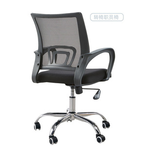 Chaise de bureau ergonomique en mesh avec support lombaire, réglable en hauteur et pivotante pour les employés - Product Image 1