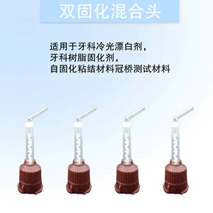 Equipo de impresión <span class=keywords><strong>dental</strong></span> de cabeza híbrida de alto rendimiento para limpiar y rellenar dientes para coronas y puentes - Product Image 4