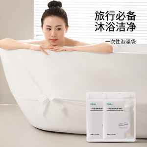 FaSoLa Bathtub Cover Extra Large Thickened Disposable Plastic Film White Hotel Use Contamination Protection - Product Image 4