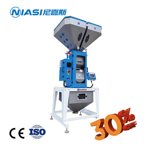 工业旋转搅拌机塑料重量定量配料搅拌机称重搅拌机重量搅拌机 - Product Image 1