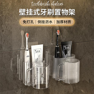 Support mural pour brosses à dents, simple couche, circulaire, avec gobelet à dentifrice drainable, gain de place, durable, étagères de salle de bain - Product Image 5