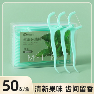 Dental Floss Picks Ultra Fine High Tensile Smooth Disposable Polymer Toothpicks Portable Dental Floss Cases - Product Image 5