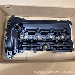 Couvercle de soupape de moteur PY01-10-210 en métal pour Mazda 3 CX-5 2.5L, pièce de rechange - Product Image 3