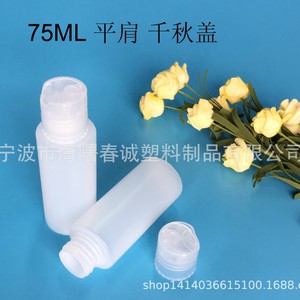 ขวดพลาสติก PE ทรงแบน ขนาด 75 มล. ยี่ห้อ Chuncheng พร้อมฝาปิด สำหรับบรรจุภัณฑ์เจลแอลกอฮอล์ล้างมือทั่วไป - Product Image 4