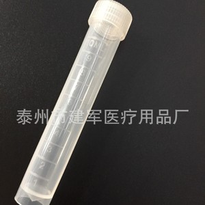 Tubo Criogénico de 10 ml con Tapa para Uso en Laboratorio, Taizhou Jianjun Medical Supplies - Product Image 1