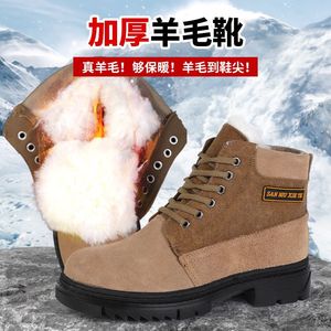 รองเท้าบูทกันหิมะขนสัตว์หนาสำหรับผู้ชาย ซาน นิว เซี่ย อี้ สีน้ำตาล สำหรับใส่กลางแจ้งในฤดูหนาว - Product Image 1