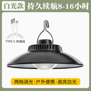 Lampe de camping LED rechargeable à suspendre pour tente et camping, longue durée de vie de la batterie, éclairage d'ambiance - Product Image 5