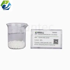 季铵化合物，C20-22-ALKYLTRIMETHYL，氯化物调理剂个人护理原料