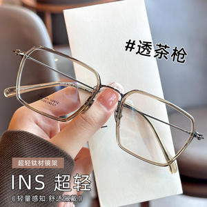 Gafas de titanio puro ultraligeras estilo Linde para mujer, montura cuadrada, modelo 2812 Danyang, montura completa a la moda - Product Image 1