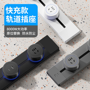 รางปลั๊กไฟแบบติดผนัง 8000W ชาร์จเร็ว กันน้ำ กันฝุ่น สำหรับห้องนั่งเล่น ห้องนอน ห้องครัว - Product Image 1
