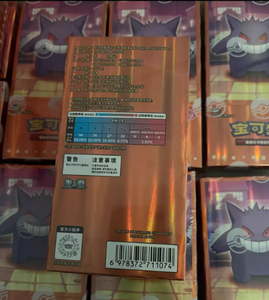 Offre Spéciale : Cartes à Collectionner Gem VOL.3 Chinois Simplifié – Pack Booster Gengar – Cadeaux pour les Passionnés – Pokémon Zhu & Purple - Product Image 2