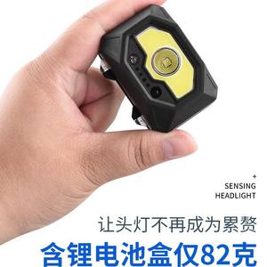 Lampe frontale à induction rechargeable à double lumière Dh11, LED COB haute luminosité, portable pour les sports de plein air, le cyclisme, la pêche nocturne - Product Image 3