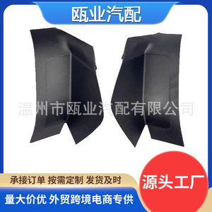 แผงประตูฟอร์ด โฟกัส รุ่น JX7B13N553GD พร้อมฟองน้ำ ติดตั้งแบบขันสกรู - Product Image 5