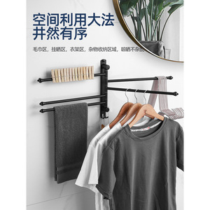 Toallero Individual de Acero Inoxidable Sin Taladro, Plegable, Giratorio, Moderno y Minimalista, con Calentador, para Uso en el Hogar o en Hoteles - Product Image 3