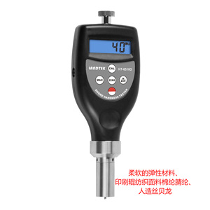 Testeur de dureté numérique Landtek HT-6510 Type O A E OO en acier inoxydable Précision d'affichage 1H - Product Image 5