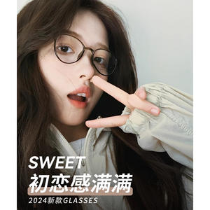 Montures de lunettes ovales élégantes pour femmes, légères, en TR, monture complète, 7122, origine Danyang, verres en plastique - Product Image 1