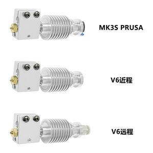 Cabezal de Impresión E3D V6 Volcano para Impresora 3D Prusa Mk3s, Cabezal Extrusor con Boquilla de Aleación de Titanio - Product Image 1