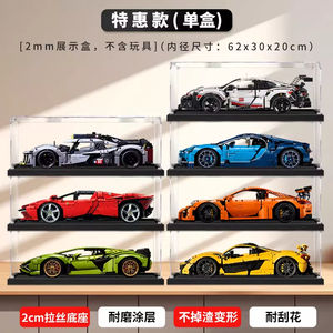 Module de montage de carte en acrylique moderne 42096 pour modèle 911RSR, couvercle anti-poussière de 2mm, antirouille, assemblage facile, 1:8/1:10/1:14/1:18/1:24/1:32 - Product Image 2