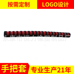 Nbr Housses de guidon en éponge noir rouge bicolore antidérapantes pour vélos de route diamètre intérieur 25,4 mm - Product Image 4