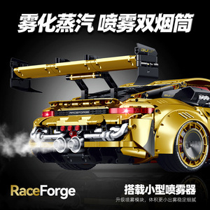 GULY 10640 Supercar for Track Edition <b>Plastic</b> Building <b>Block</b> Model 800+ Pieces Educational Toy for Boys Age 14 up - Product Image 3