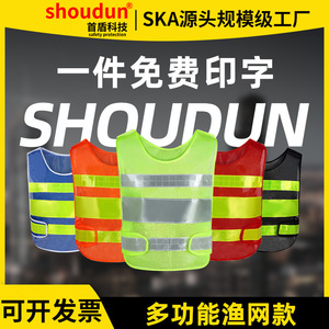 เสื้อกั๊กสะท้อนแสง Pris Shield สีเหลืองเรืองแสง แบบตาข่าย สำหรับปั่นจักรยาน งานก่อสร้าง ป้องกันร่างกาย - Product Image 4